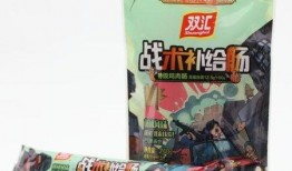 双汇香肠最新爆料,揭秘行业秘密与品质真相